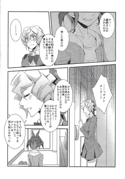 Page 41 of Saitei na Koi o Shiyou