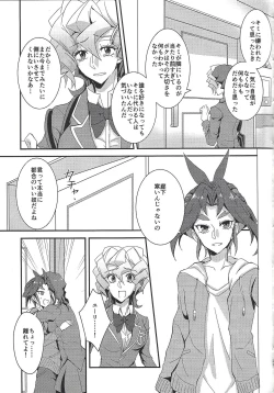 Page 42 of Saitei na Koi o Shiyou