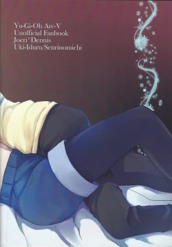 Page 46 of Saitei na Koi o Shiyou