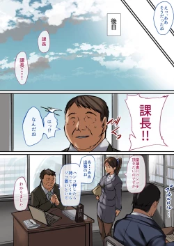 Page 23 of NeCafe de Deatta Iede Musume