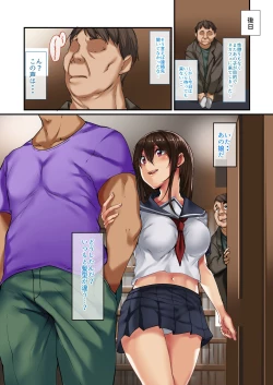 Page 35 of NeCafe de Deatta Iede Musume