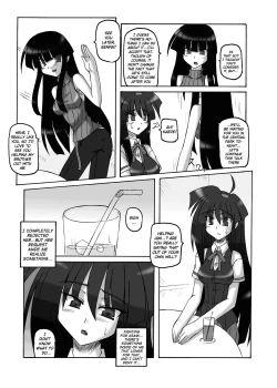 Page 12 of Saint Angel Eleme☆Sephia 2nd Night