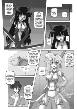 Page 17 of Saint Angel Eleme☆Sephia 2nd Night