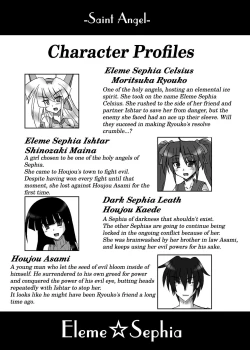 Page 3 of Saint Angel Eleme☆Sephia 2nd Night