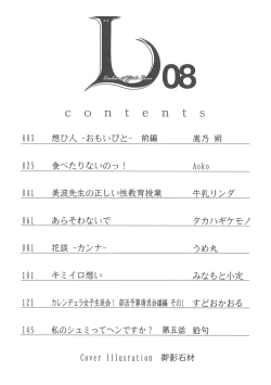 Page 3 of L08