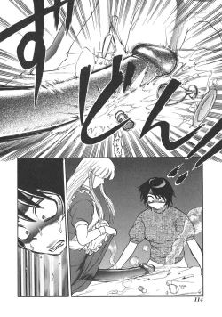 Page 114 of Ryouseiguyou Androgynous