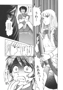 Page 115 of Ryouseiguyou Androgynous