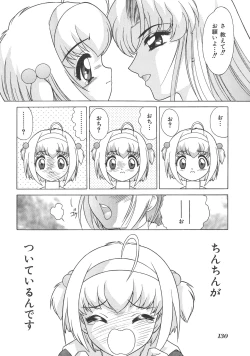 Page 130 of Ryouseiguyou Androgynous