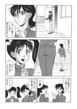 Page 89 of Ryouseiguyou Androgynous