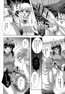 Page 102 of Futanari Secrosse!! 4