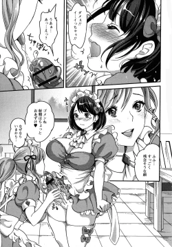 Page 121 of Futanari Secrosse!! 4