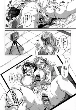 Page 130 of Futanari Secrosse!! 4