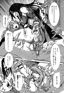 Page 91 of Futanari Secrosse!! 4