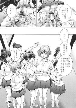 Page 68 of Futanari Sekkuru!!