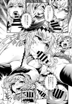 Page 13 of Fallen Maiden