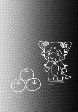 Page 3 of Fallen Maiden