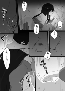 Page 9 of Kizuato