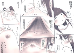 Page 4 of Onee-chan no "Asa Chupa"