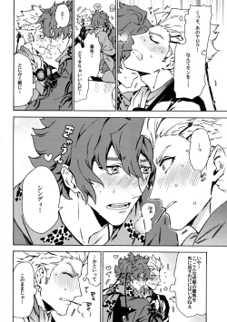 Page 11 of Love your sweets