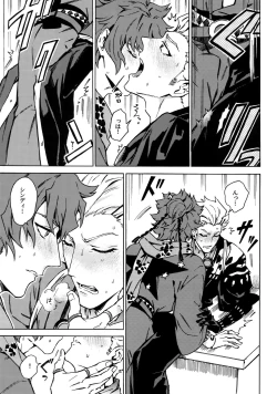 Page 12 of Love your sweets