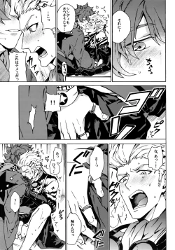 Page 14 of Love your sweets