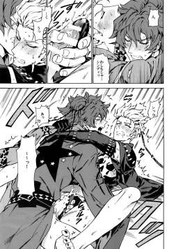 Page 16 of Love your sweets