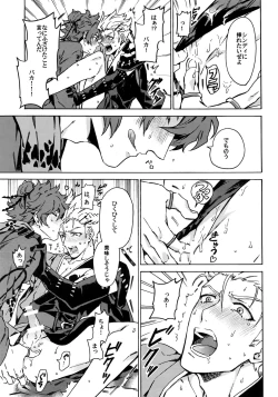 Page 18 of Love your sweets