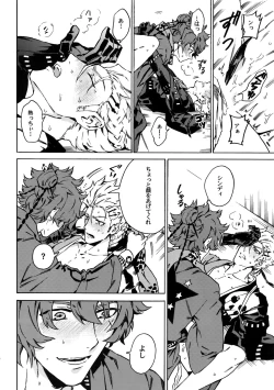 Page 23 of Love your sweets