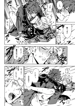 Page 25 of Love your sweets