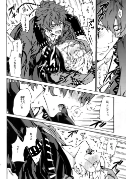 Page 27 of Love your sweets