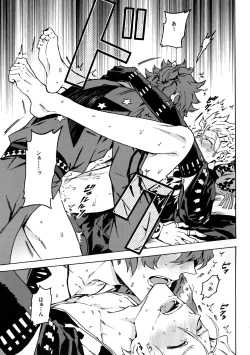 Page 28 of Love your sweets