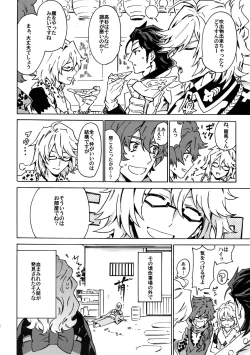 Page 31 of Love your sweets