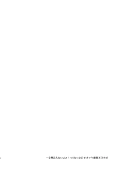 Page 33 of Love your sweets