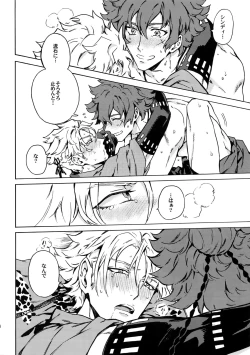 Page 35 of Love your sweets