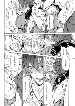 Page 37 of Love your sweets