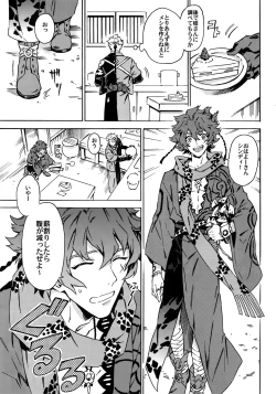 Page 6 of Love your sweets