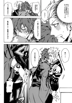 Page 9 of Love your sweets