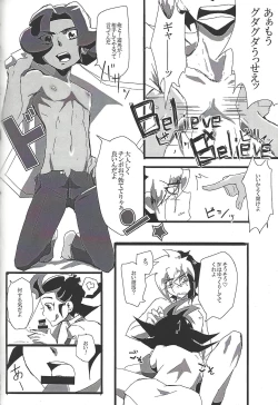 Page 110 of ALL stars In TOrridiy