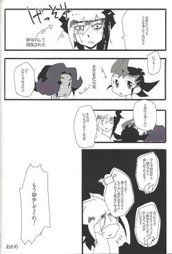 Page 122 of ALL stars In TOrridiy