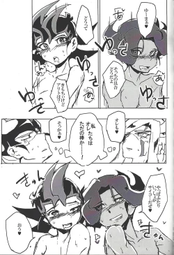 Page 137 of ALL stars In TOrridiy