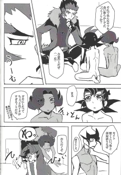 Page 140 of ALL stars In TOrridiy