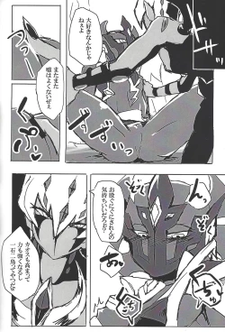 Page 146 of ALL stars In TOrridiy