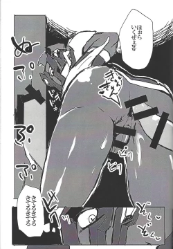 Page 149 of ALL stars In TOrridiy