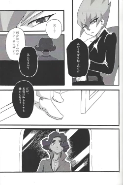 Page 17 of ALL stars In TOrridiy