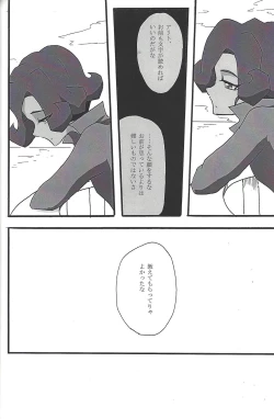 Page 18 of ALL stars In TOrridiy