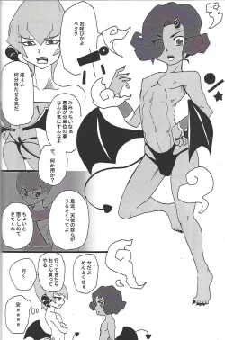 Page 20 of ALL stars In TOrridiy