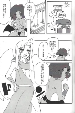 Page 21 of ALL stars In TOrridiy