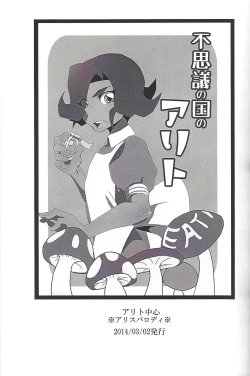 Page 25 of ALL stars In TOrridiy