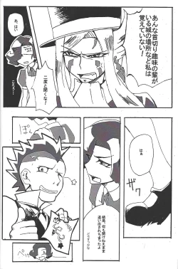 Page 30 of ALL stars In TOrridiy