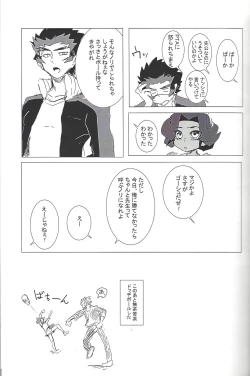 Page 37 of ALL stars In TOrridiy